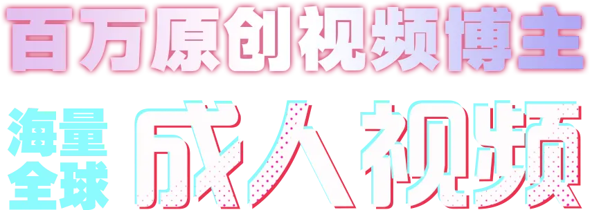 Promotional Header